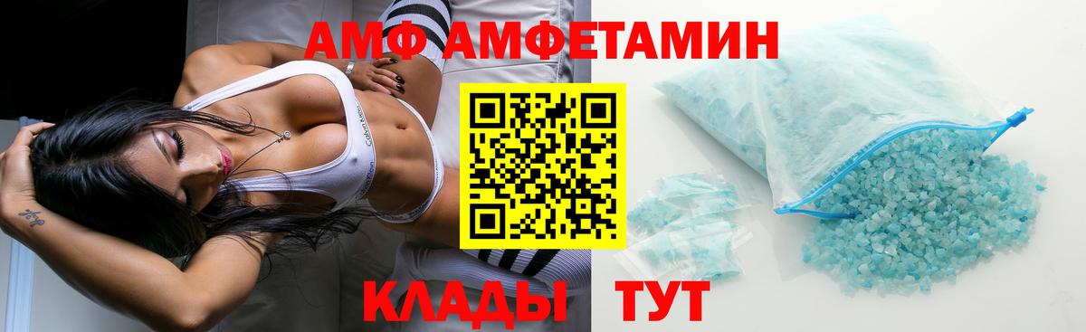 Касимов  АМФЕТАМИН Premium  Amphetamine  Вход с VPN 