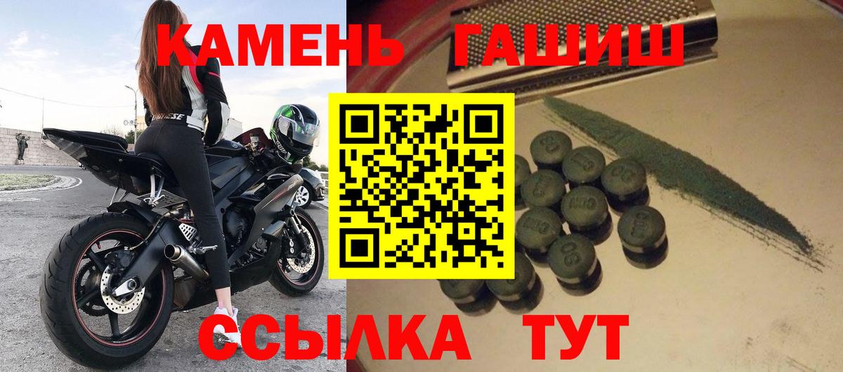 ГАШИШ Cannabis Касимов