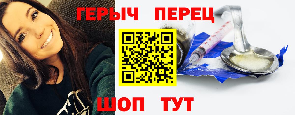 Касимов  Героин белый  Вход с VPN 