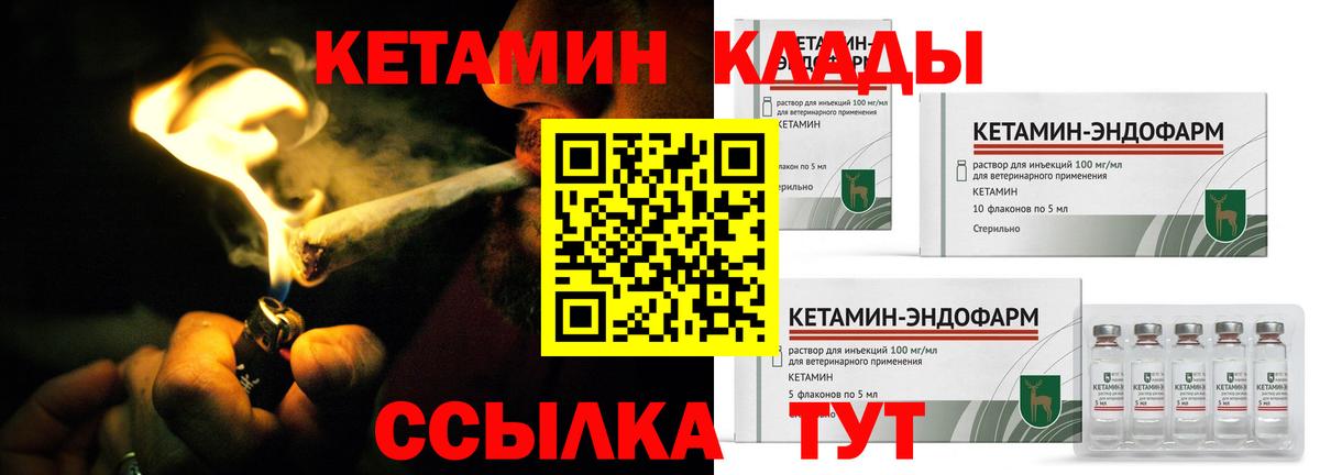 Касимов  кракен ССЫЛКА  Кетамин VHQ  Вход с VPN  КЕТАМИН VHQ 