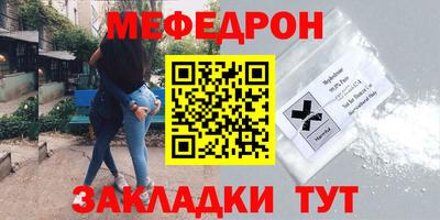гашик Краснодар