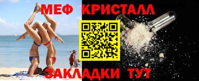 гидропоника Краснознаменск