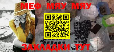 гашик Краснодар