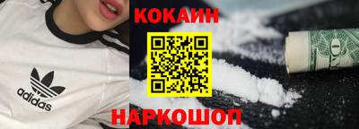 гашик Краснодар