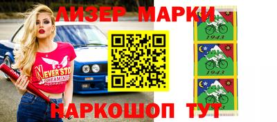 гашик Краснодар