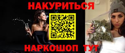 гашик Краснодар