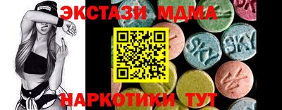 гашик Краснодар