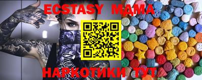 гидропоника Краснознаменск