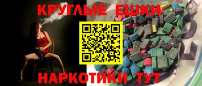 гашик Краснодар