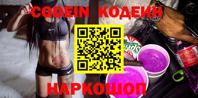 гашик Краснодар