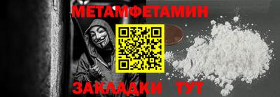 гидропоника Краснознаменск