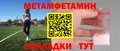 гашик Краснодар