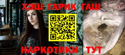 гашик Краснодар