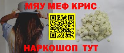 гашик Краснодар