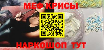 гашик Краснодар