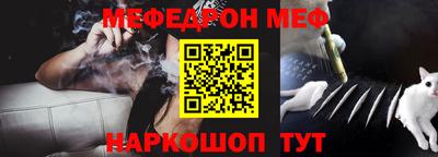 гашик Краснодар