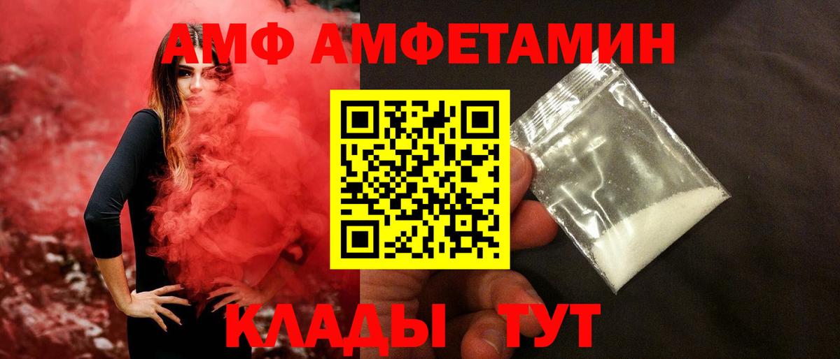 Касимов  Первитин витя  Вход с VPN 