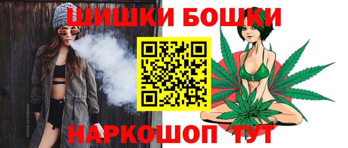 Шишки марихуана SATIVA & INDICA Касимов