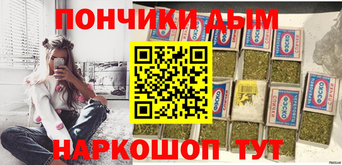 Бошки марихуана план  Вход с VPN  МАРИХУАНА Ganja  Касимов 